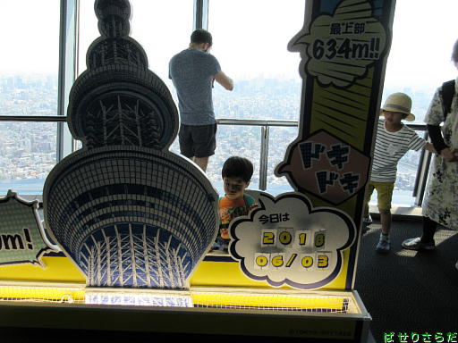 f:id:utachan0831:20211017120806j:plain