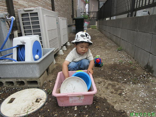 f:id:utachan0831:20211019110519j:plain