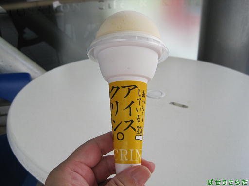 f:id:utachan0831:20211019114306j:plain