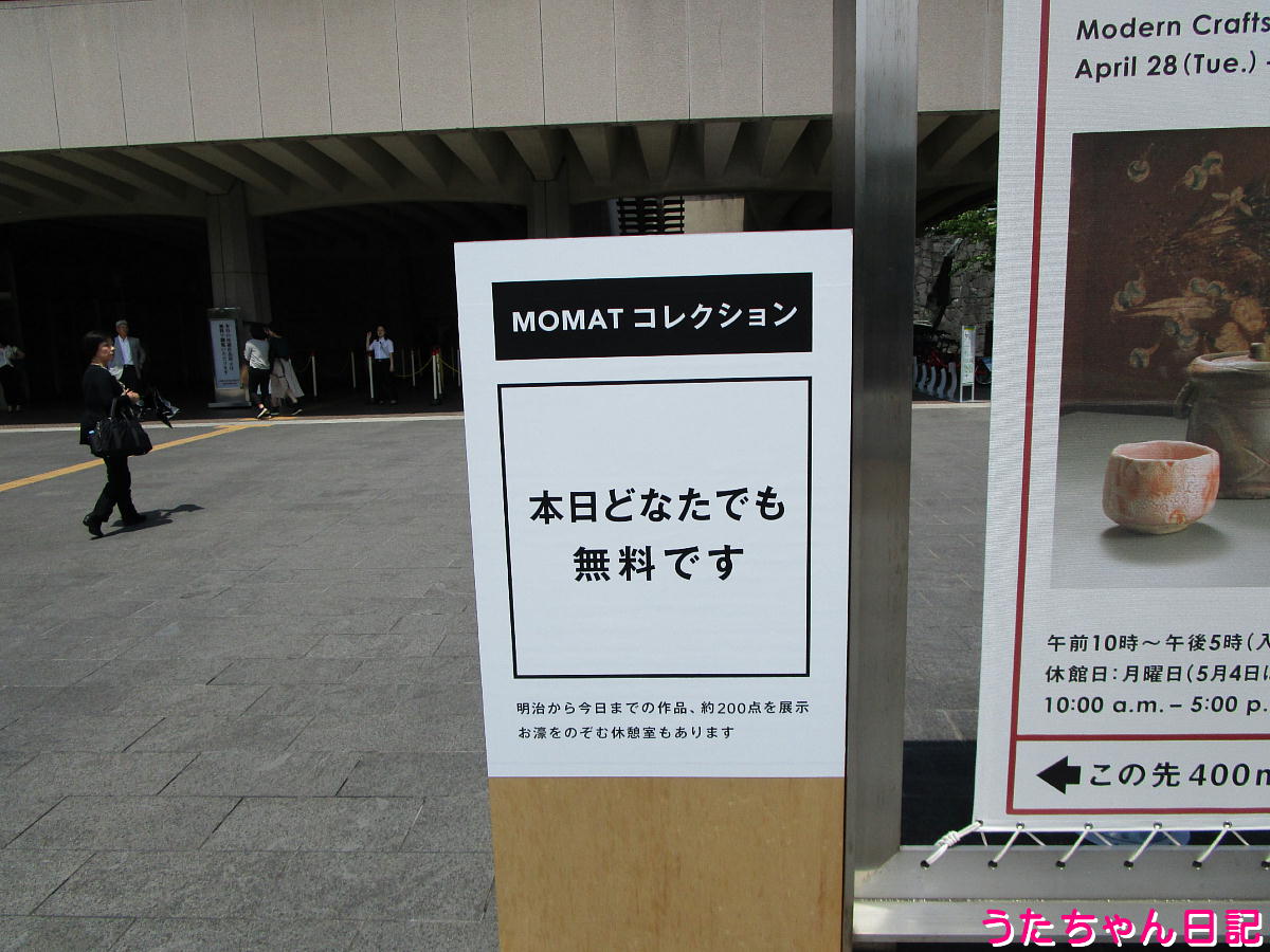 f:id:utachan0831:20211025002822j:plain