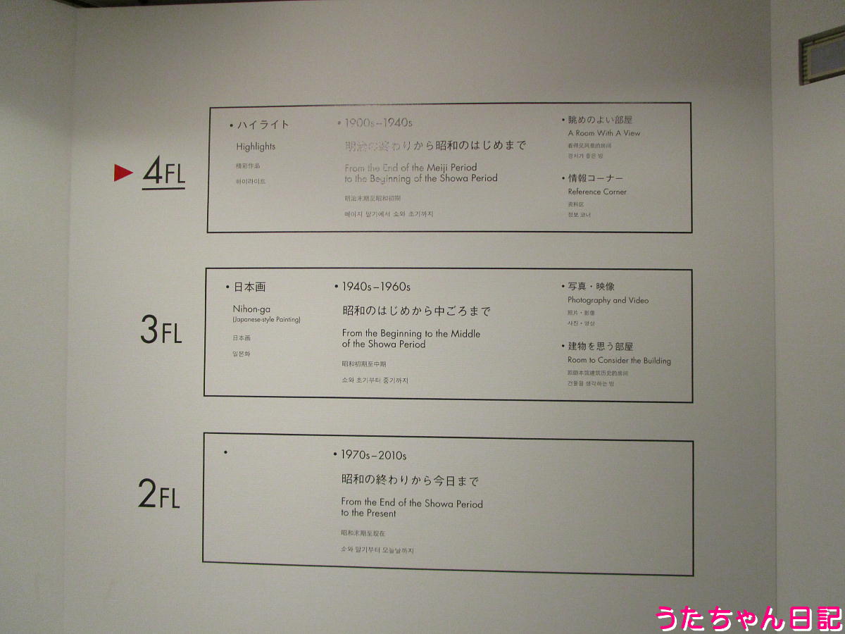 f:id:utachan0831:20211025002836j:plain