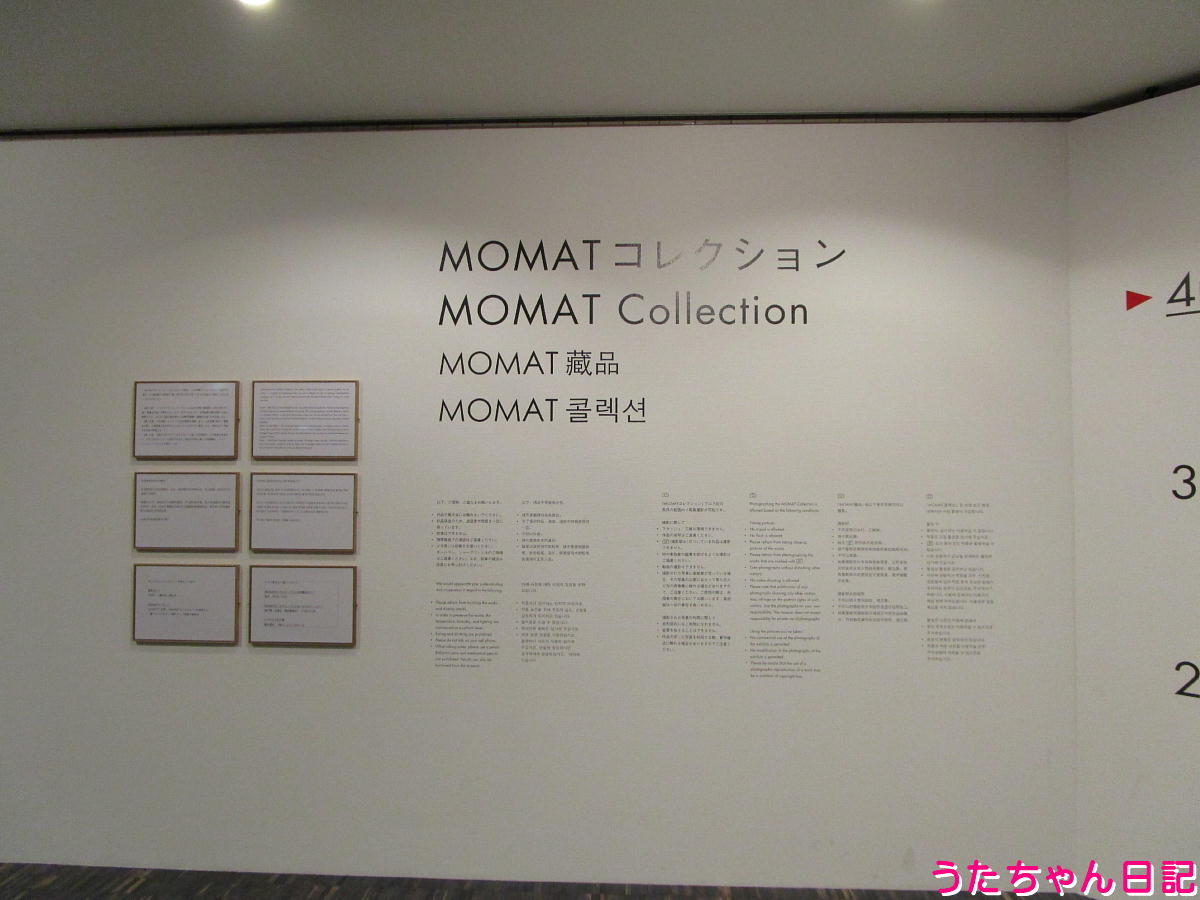 f:id:utachan0831:20211025002844j:plain