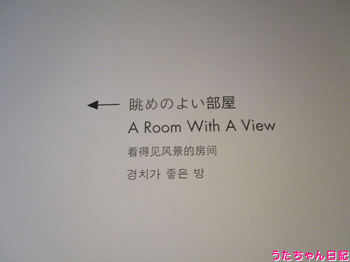 f:id:utachan0831:20211025002853j:plain