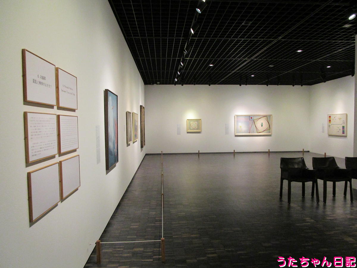 f:id:utachan0831:20211025002908j:plain