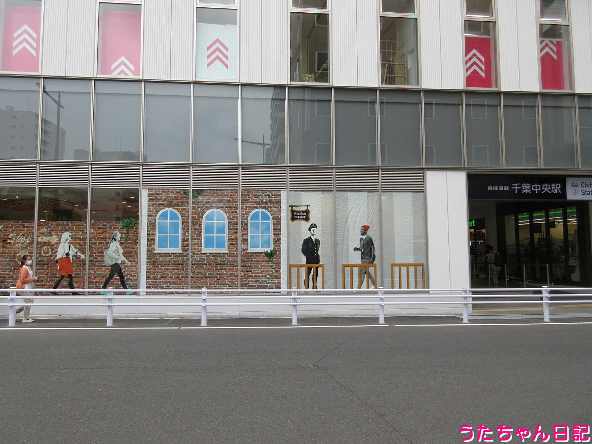 f:id:utachan0831:20211025210510j:plain