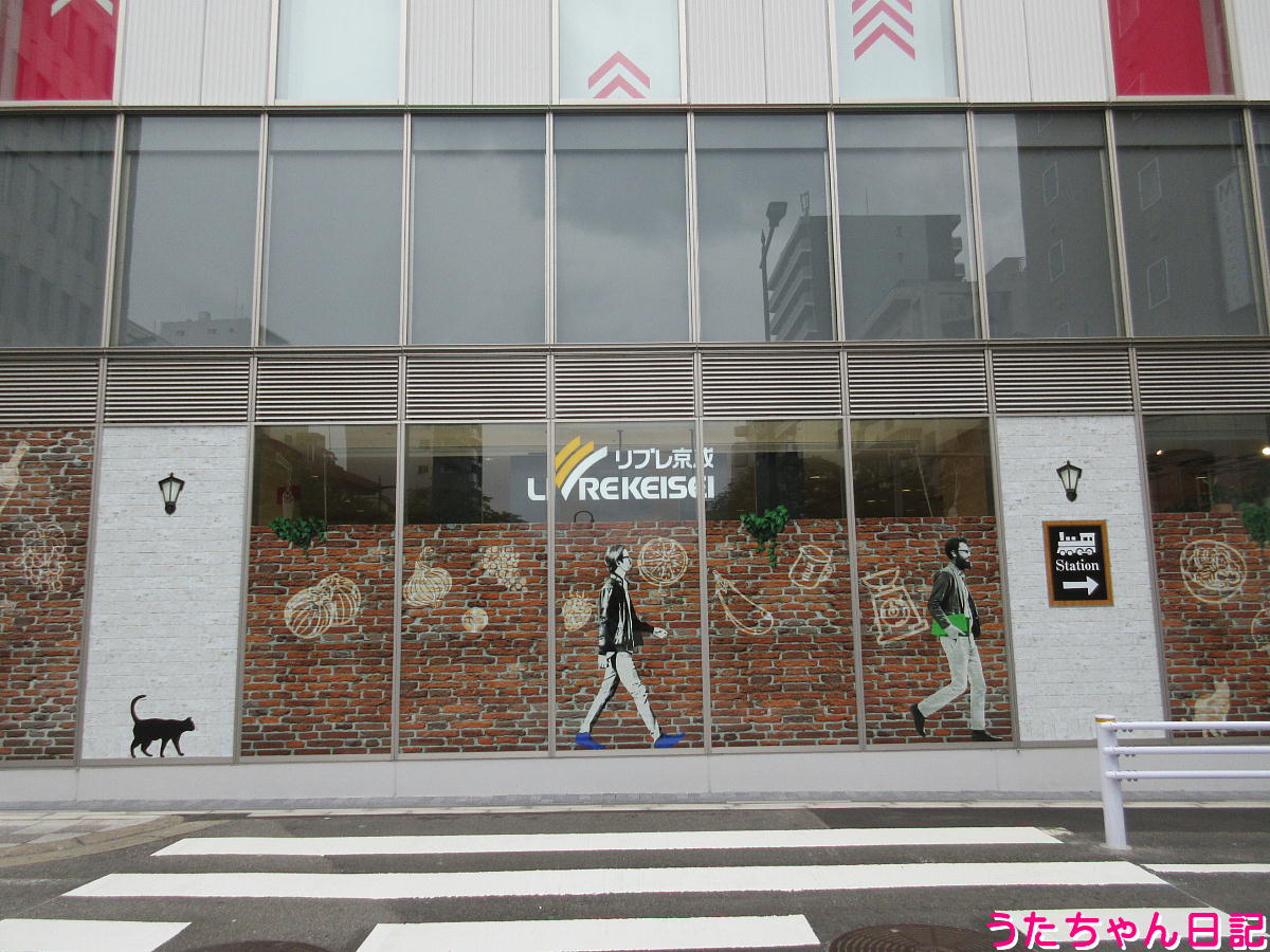 f:id:utachan0831:20211025210522j:plain