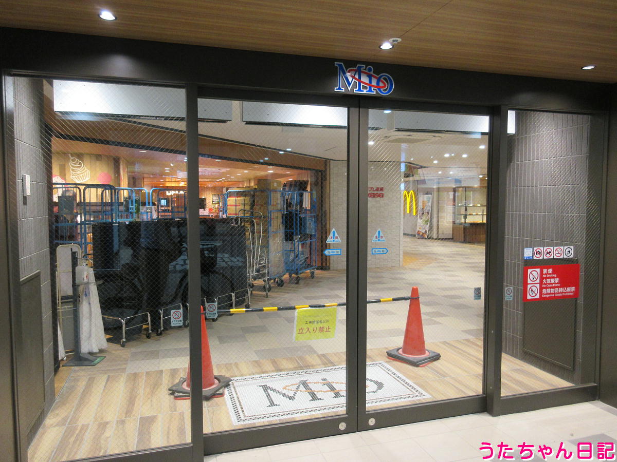 f:id:utachan0831:20211025210606j:plain