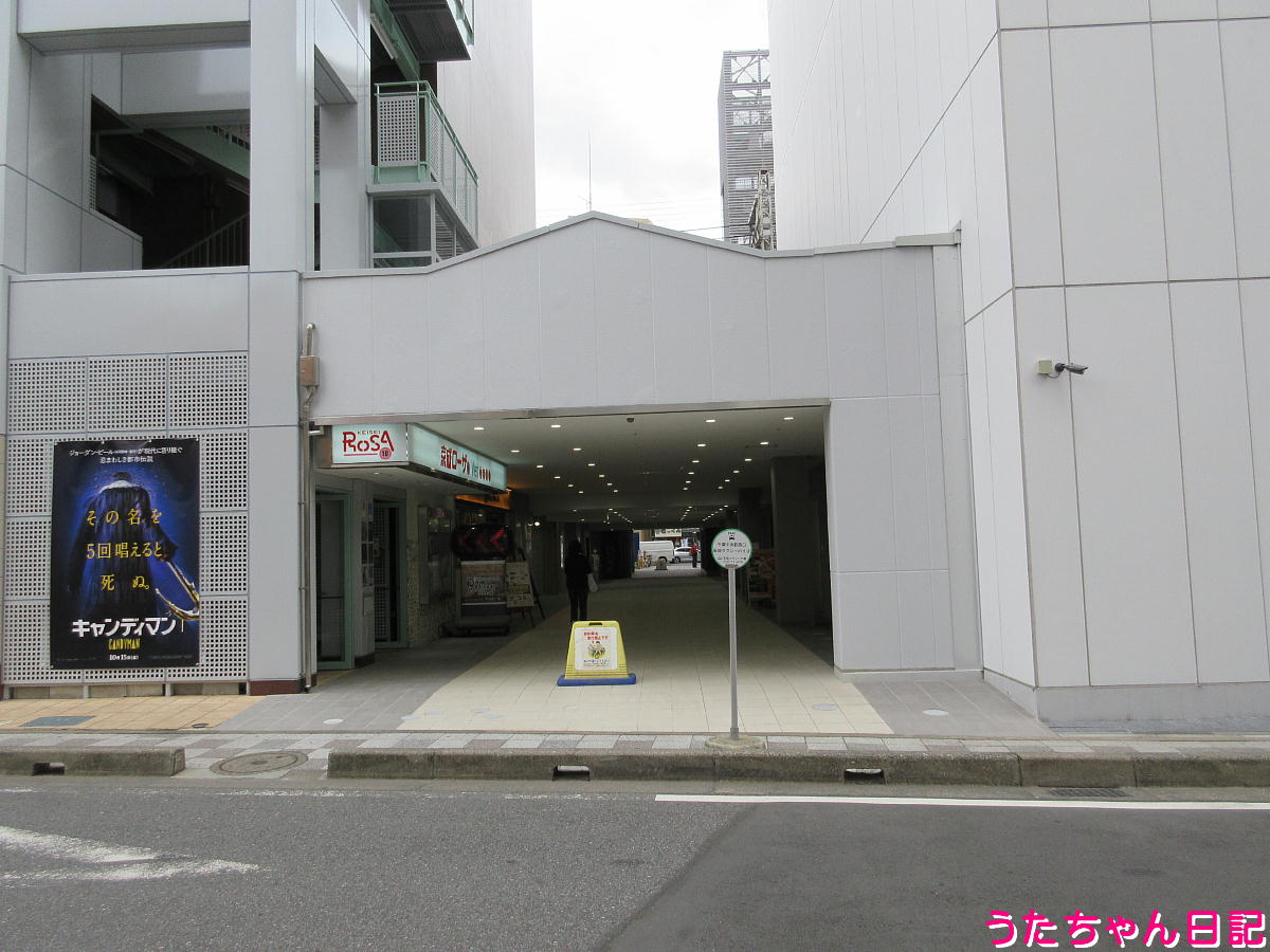 f:id:utachan0831:20211025210617j:plain