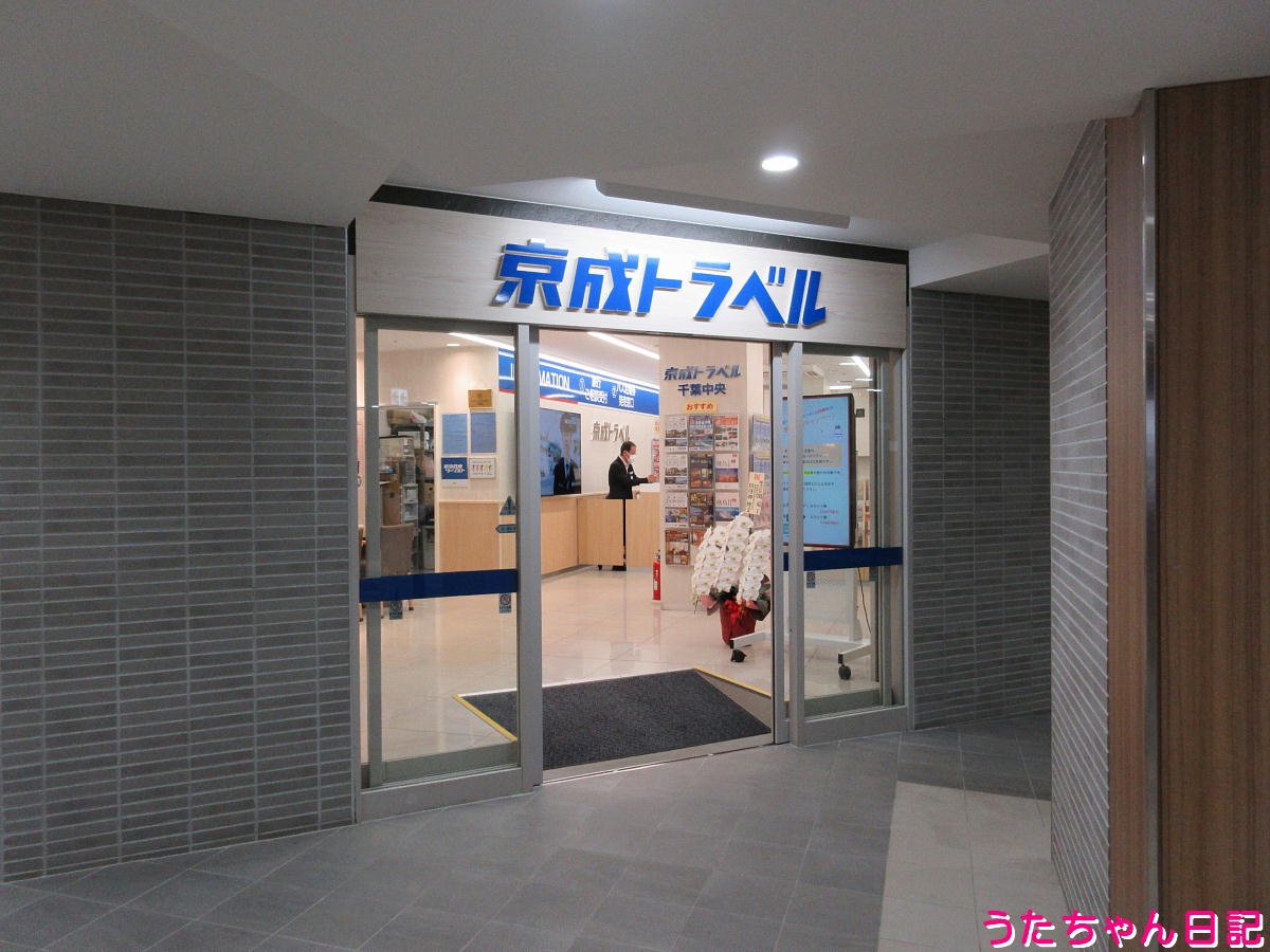 f:id:utachan0831:20211025210626j:plain