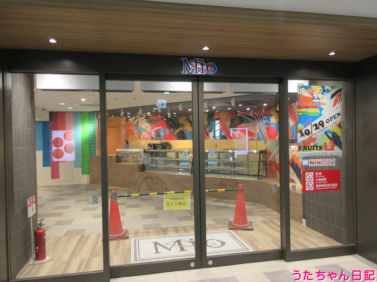 f:id:utachan0831:20211025210634j:plain