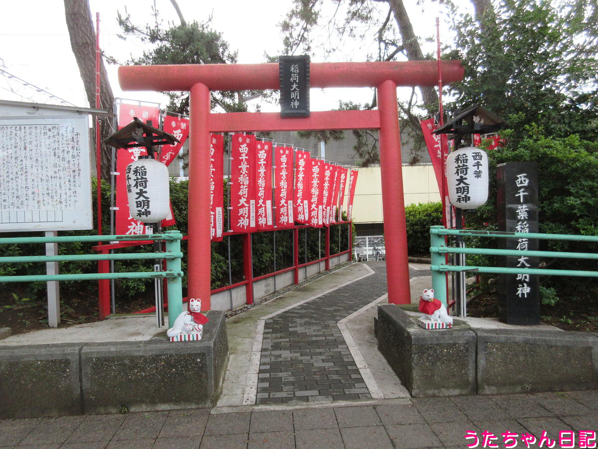 f:id:utachan0831:20211026222945j:plain