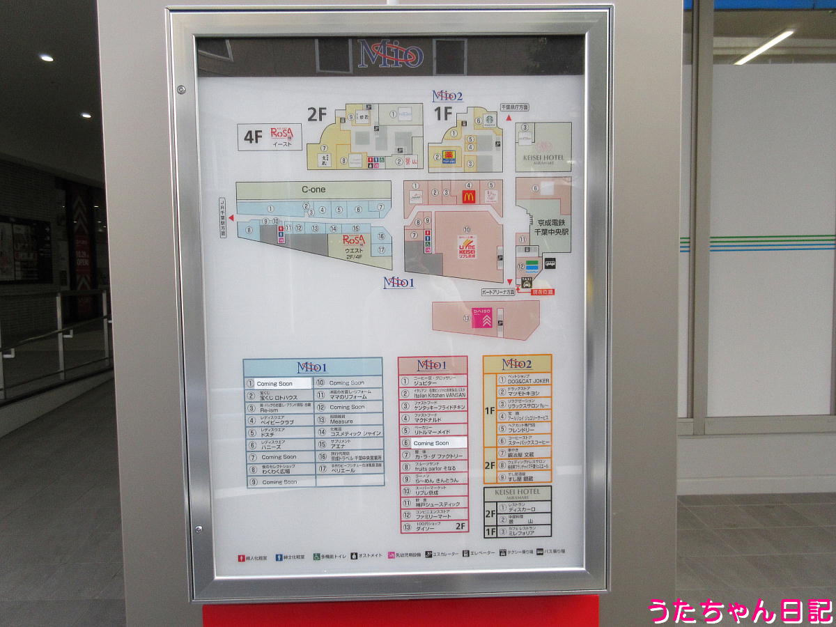 f:id:utachan0831:20211028141703j:plain