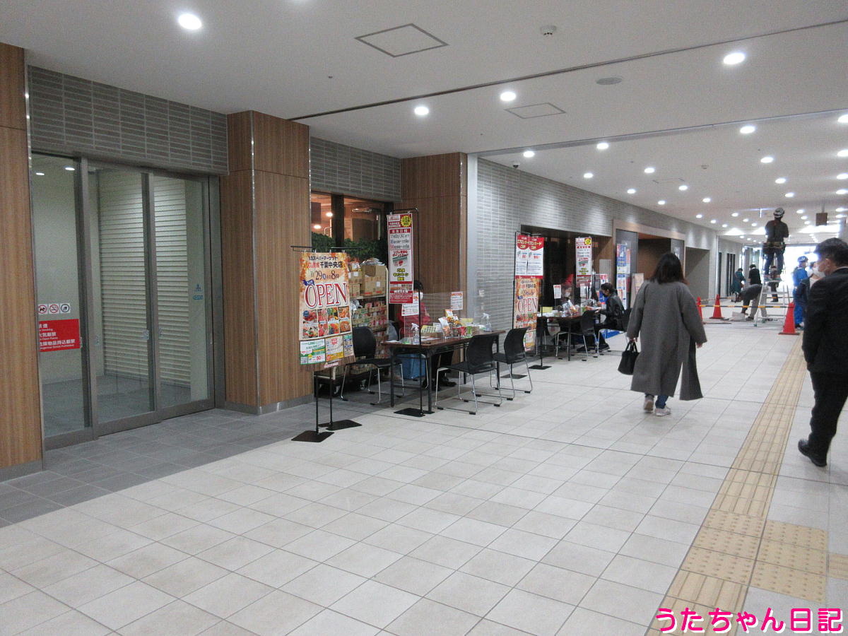 f:id:utachan0831:20211028141737j:plain