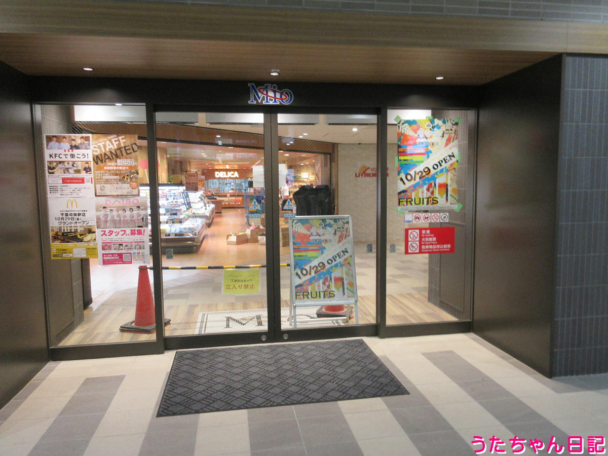 f:id:utachan0831:20211028141746j:plain