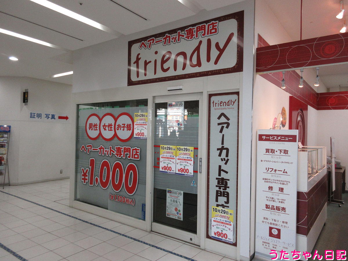 f:id:utachan0831:20211028141759j:plain