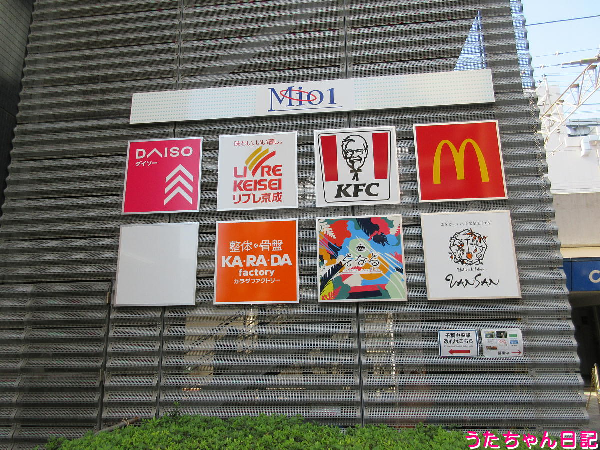 f:id:utachan0831:20211028141806j:plain