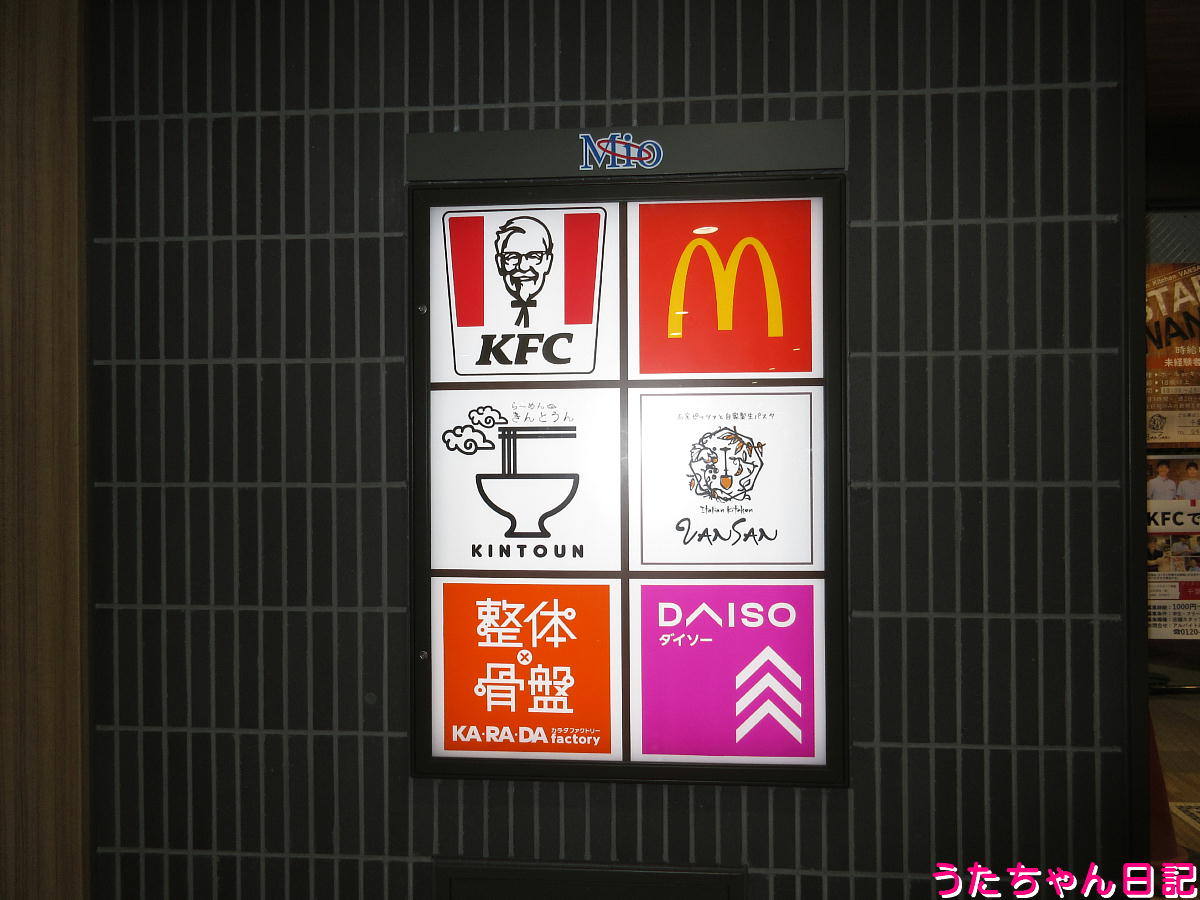 f:id:utachan0831:20211028141815j:plain