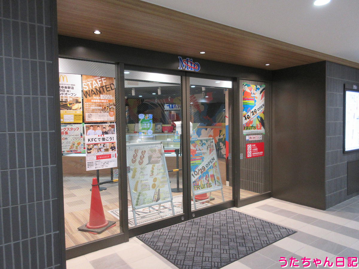 f:id:utachan0831:20211028141825j:plain