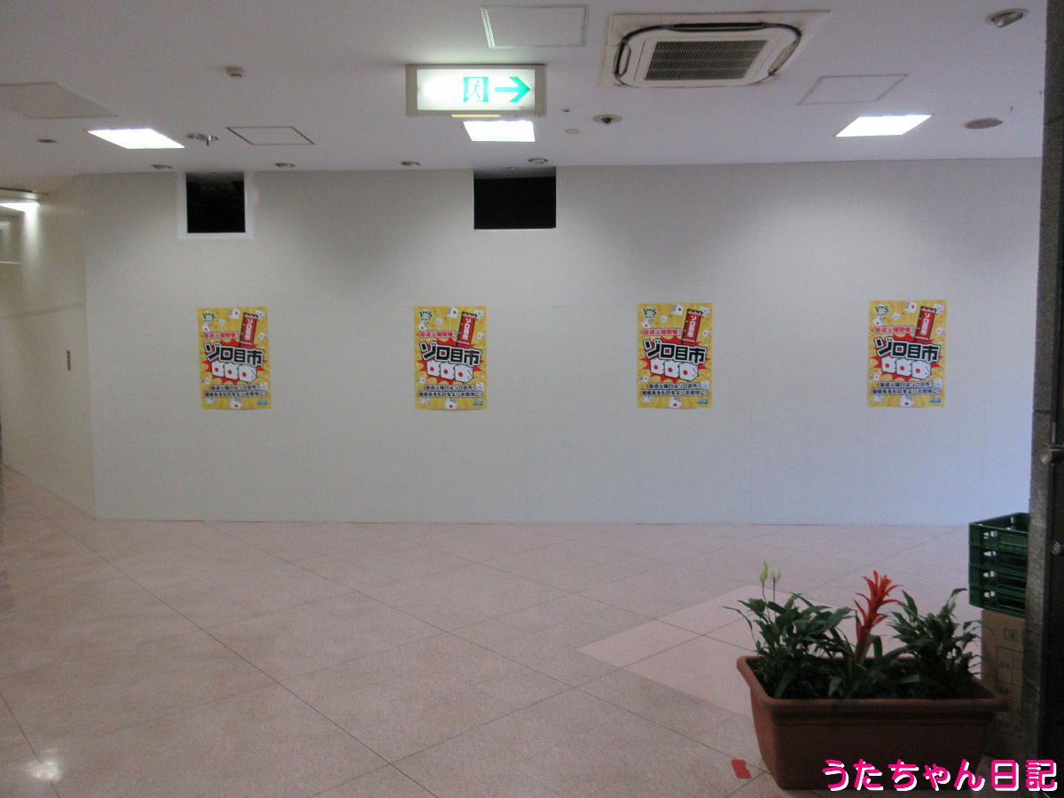 f:id:utachan0831:20211028155502j:plain