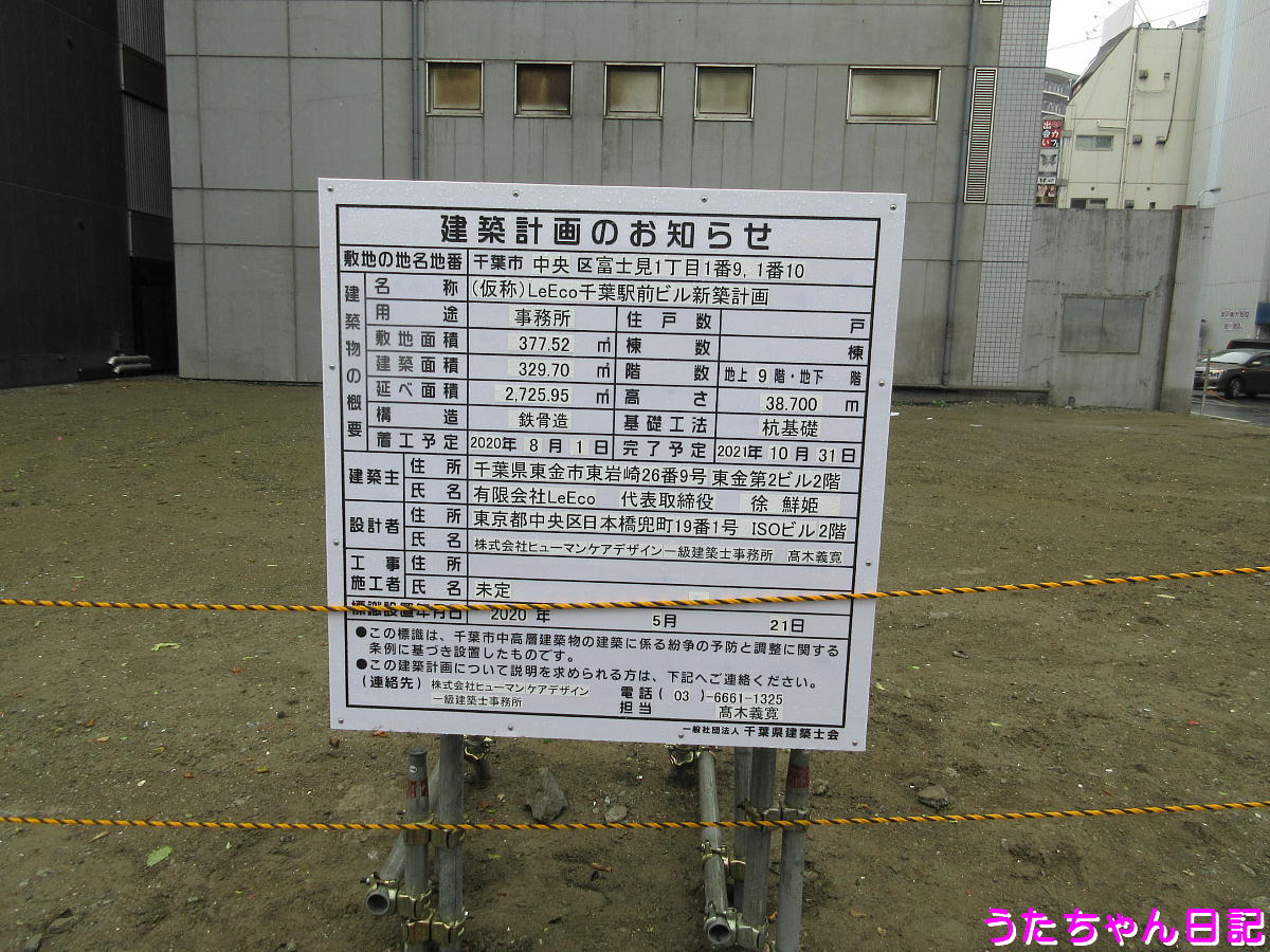 f:id:utachan0831:20211028223020j:plain