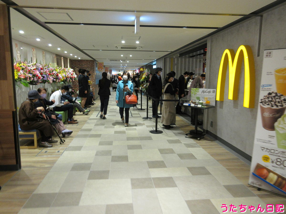 f:id:utachan0831:20211030233621j:plain