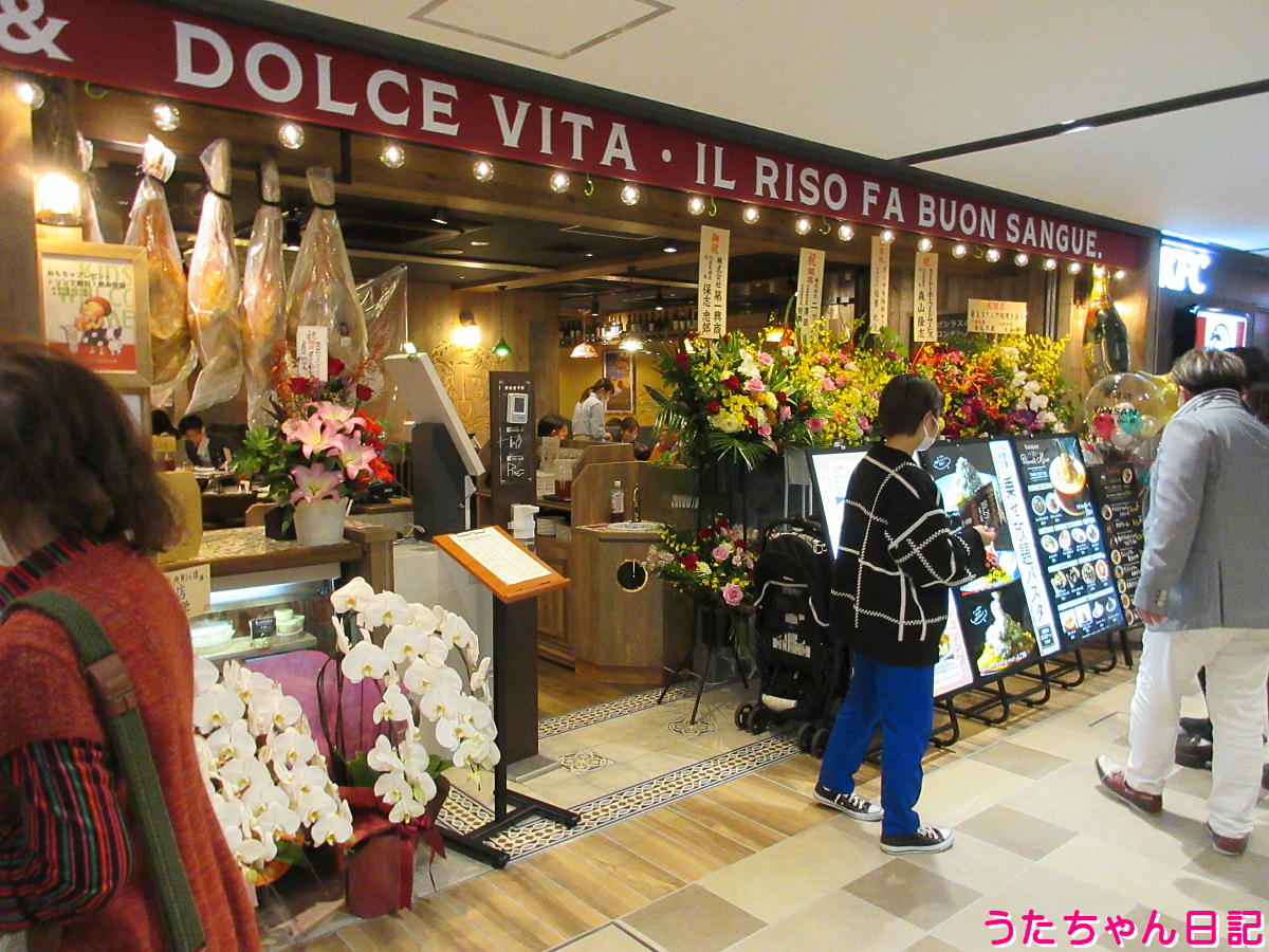 f:id:utachan0831:20211030233639j:plain
