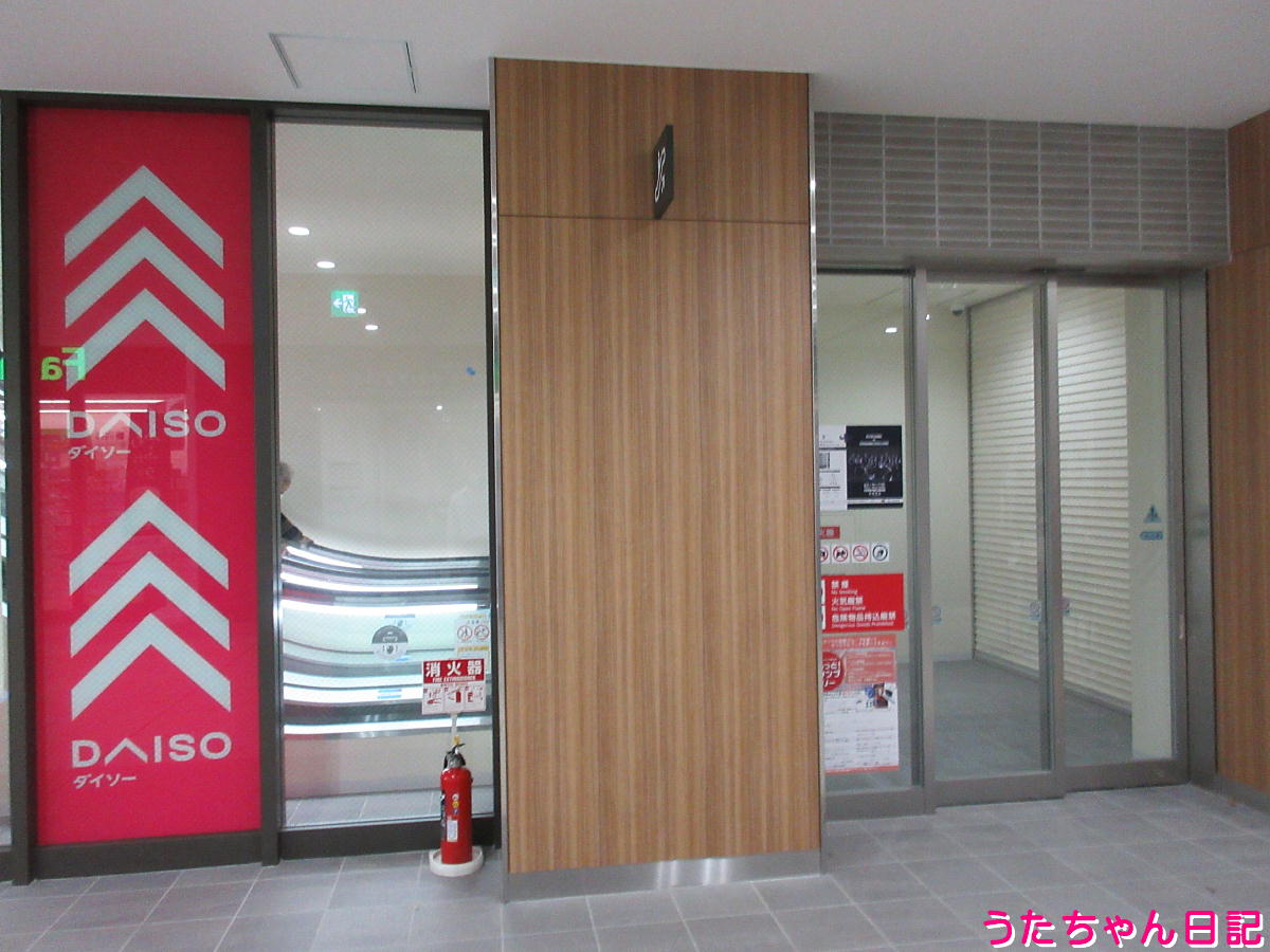 f:id:utachan0831:20211030233742j:plain