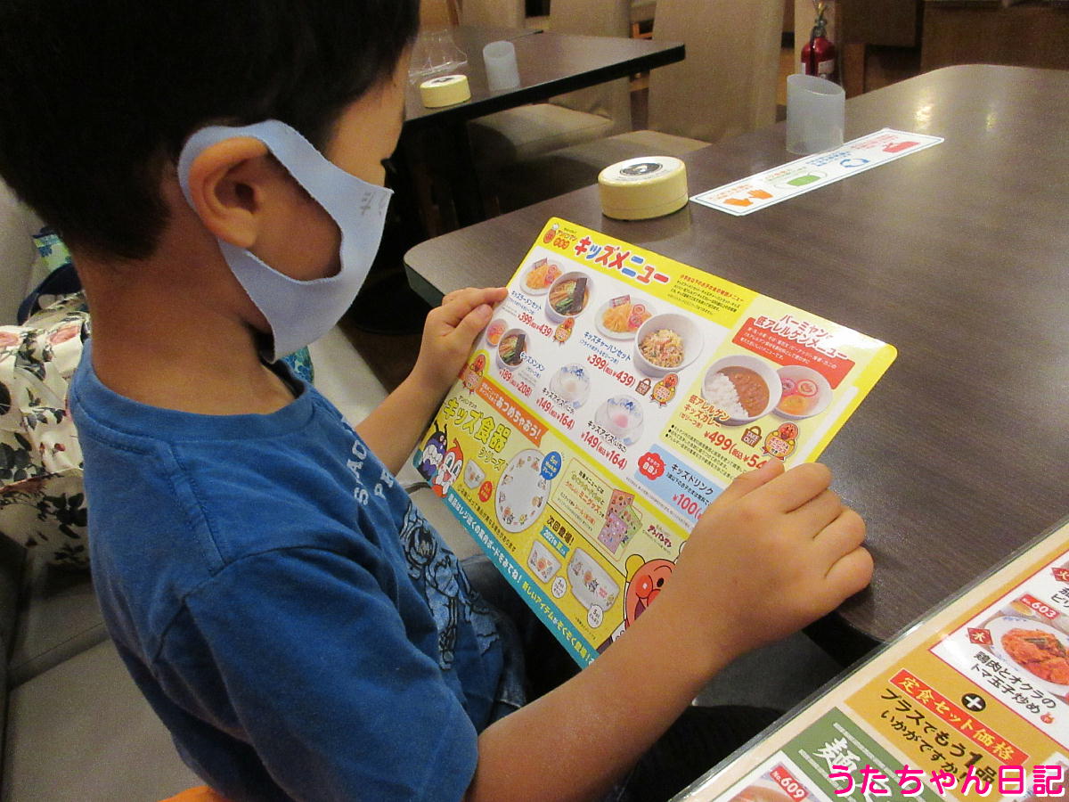 f:id:utachan0831:20211102222839j:plain