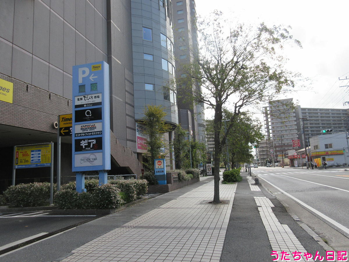 f:id:utachan0831:20211103001502j:plain