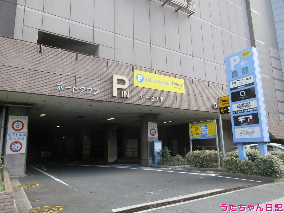 f:id:utachan0831:20211103001511j:plain