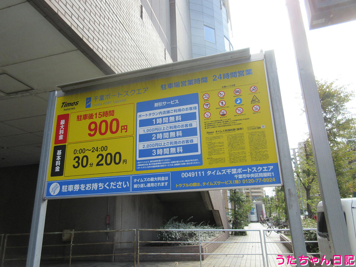 f:id:utachan0831:20211103001520j:plain