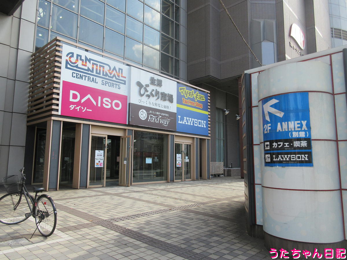 f:id:utachan0831:20211103001536j:plain