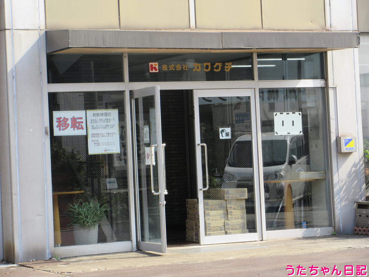 f:id:utachan0831:20211103001552j:plain