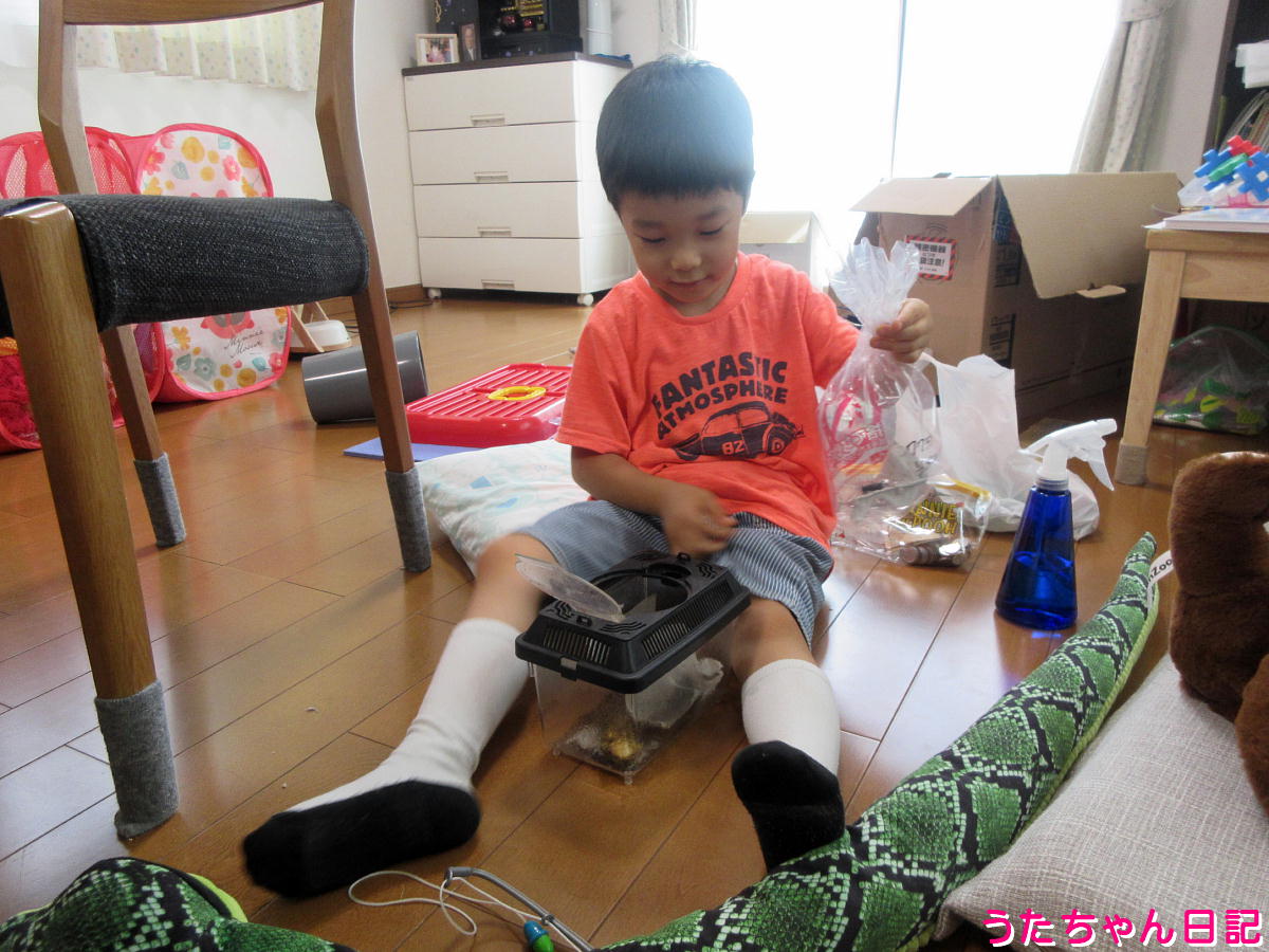 f:id:utachan0831:20211103221219j:plain