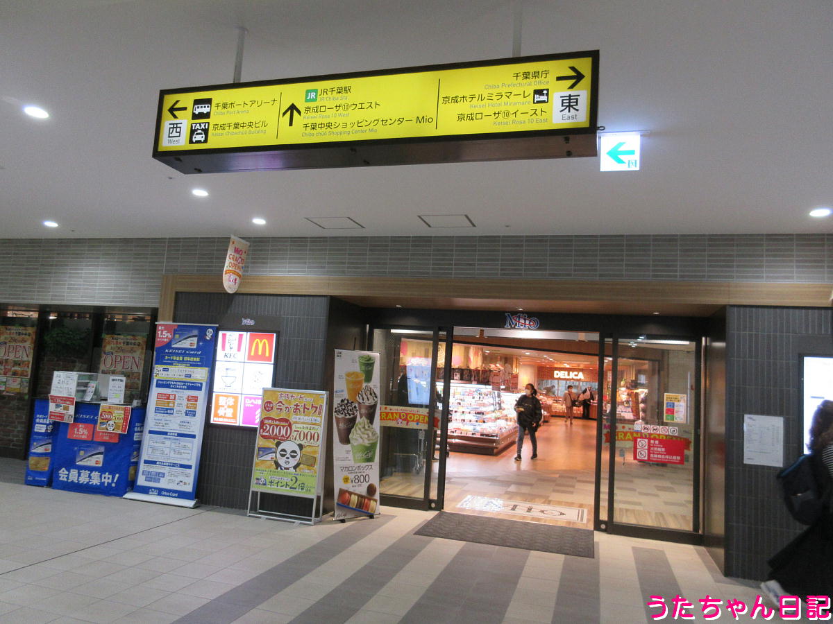 f:id:utachan0831:20211105232216j:plain