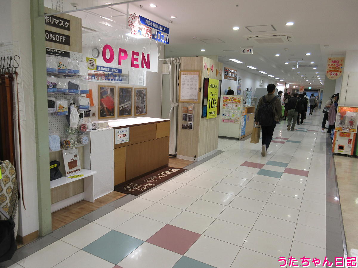 f:id:utachan0831:20211105232224j:plain