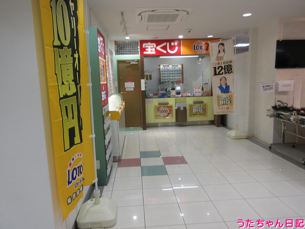 f:id:utachan0831:20211105232231j:plain