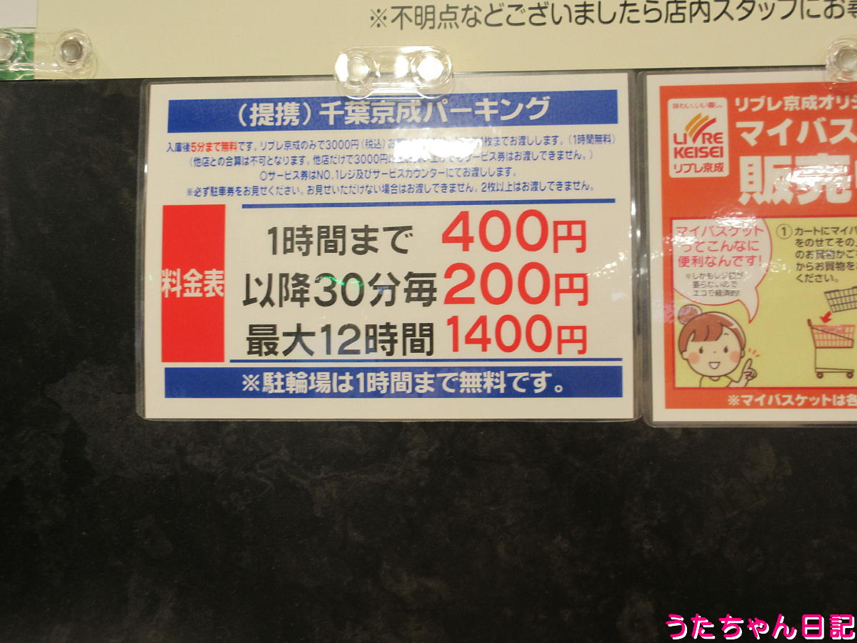 f:id:utachan0831:20211105232242j:plain