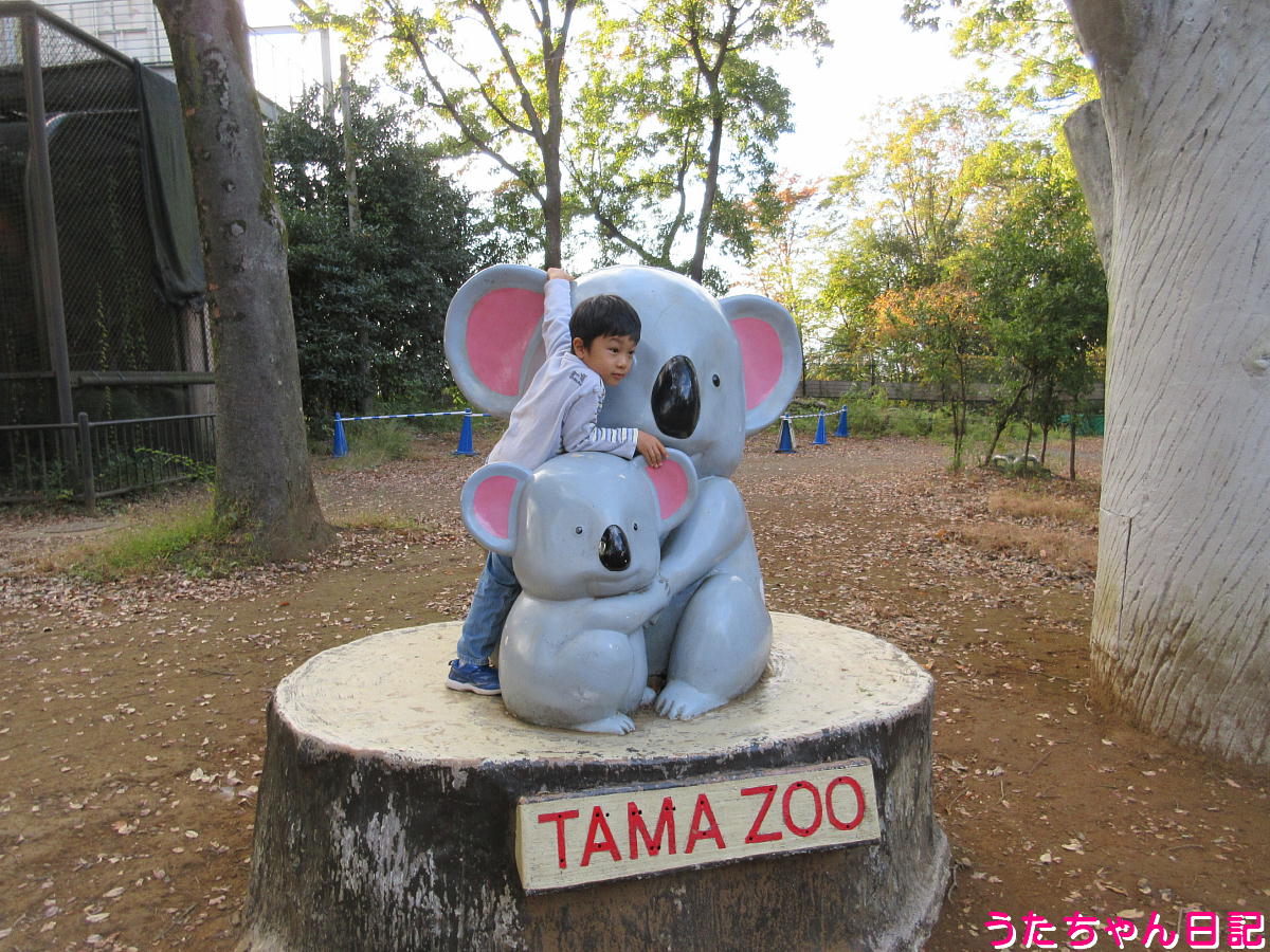 f:id:utachan0831:20211107233420j:plain