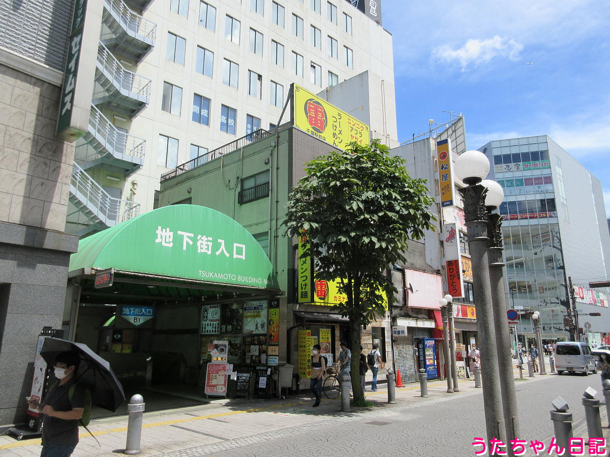f:id:utachan0831:20211113233003j:plain