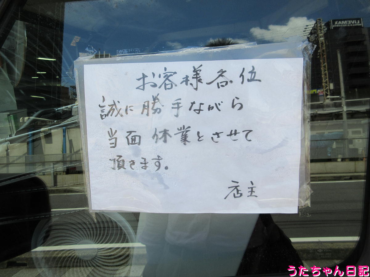 f:id:utachan0831:20211113233044j:plain