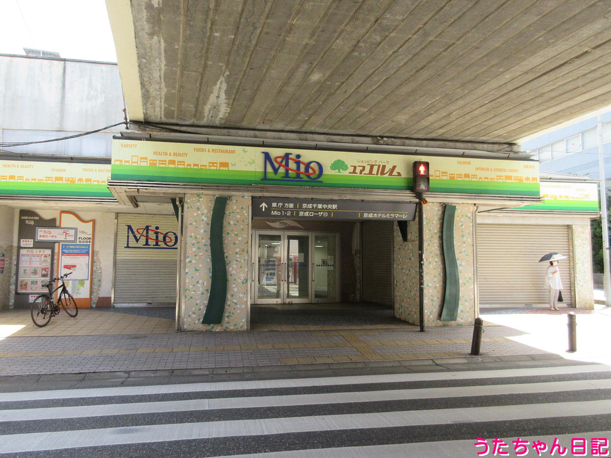 f:id:utachan0831:20211122225918j:plain