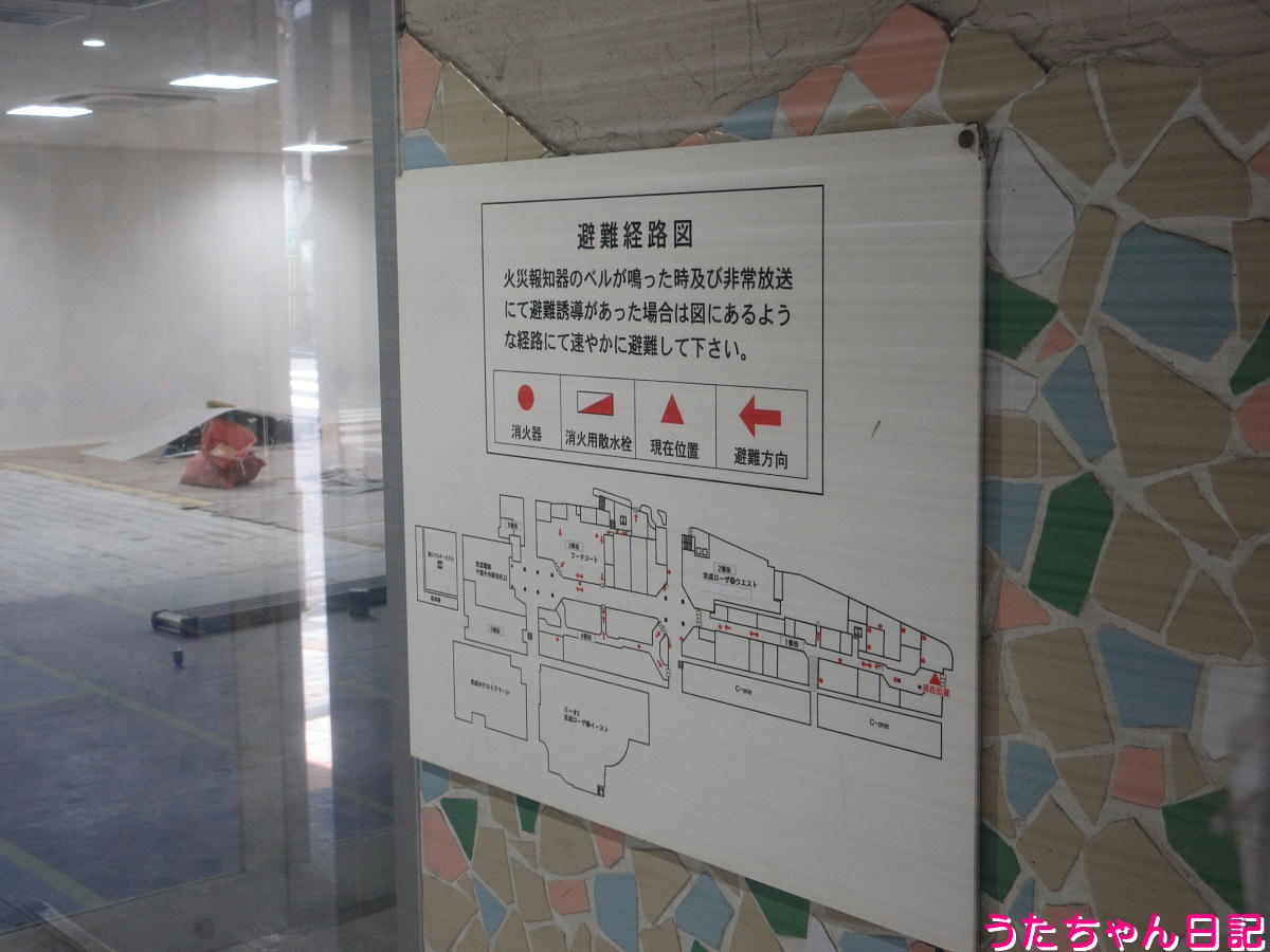 f:id:utachan0831:20211122230406j:plain