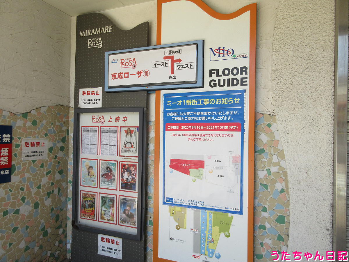 f:id:utachan0831:20211122230417j:plain