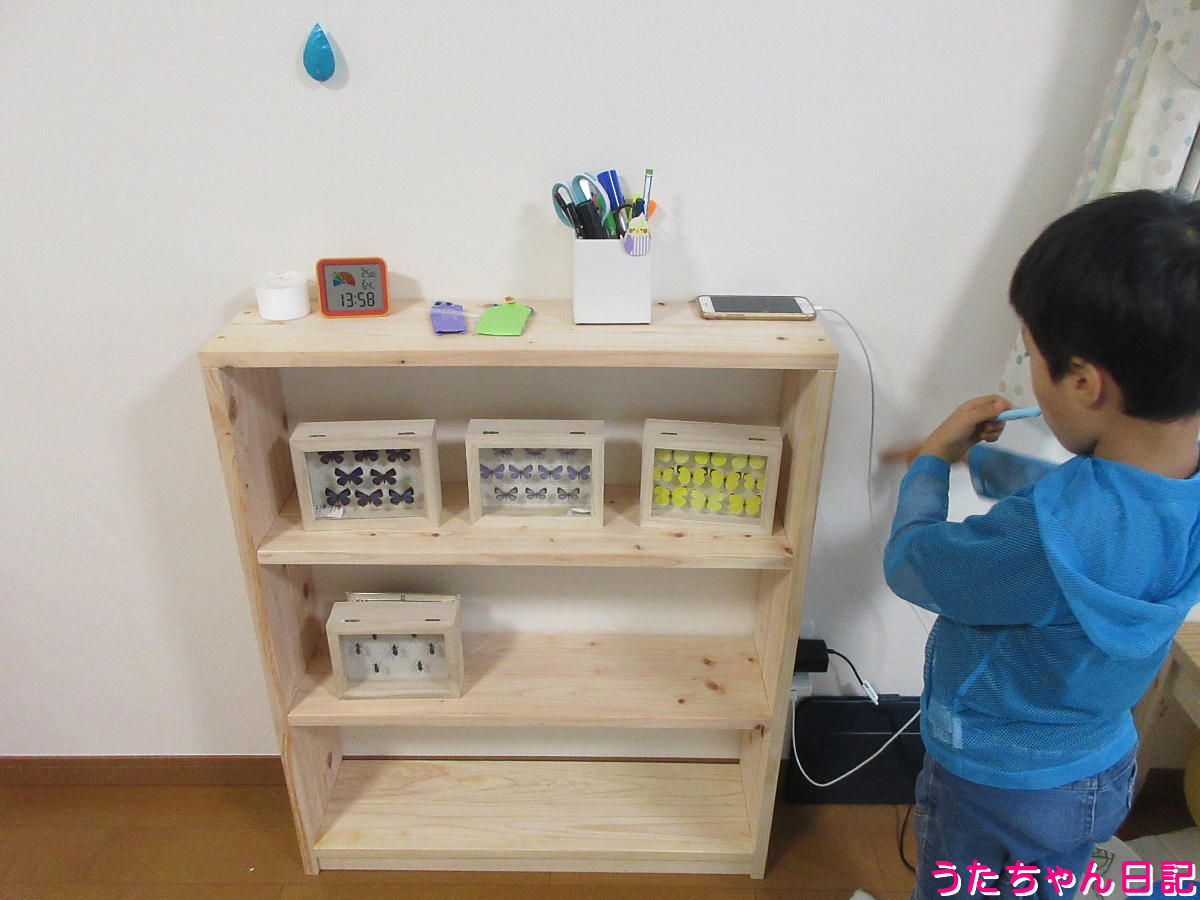 f:id:utachan0831:20211124111102j:plain