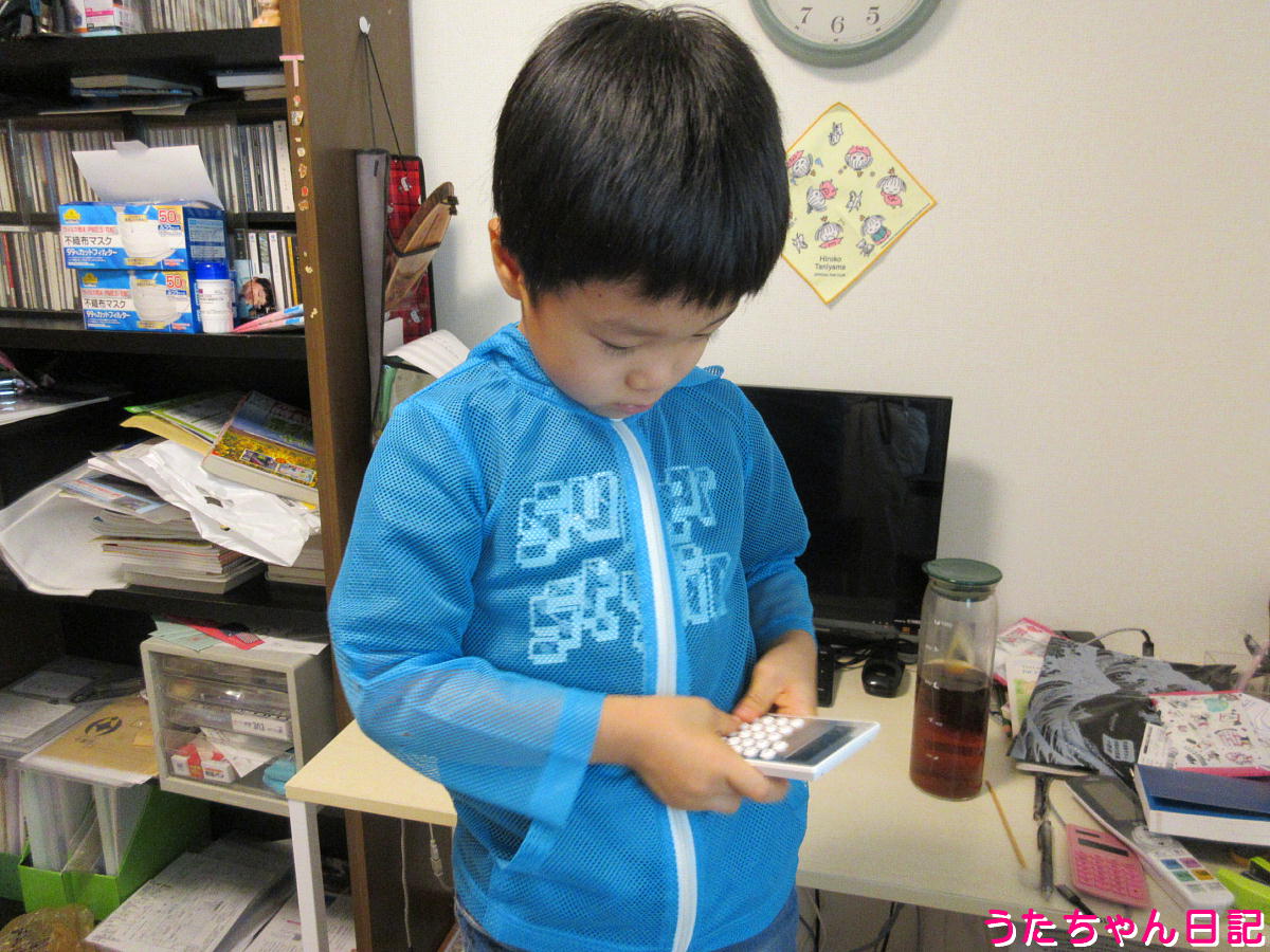 f:id:utachan0831:20211124111111j:plain