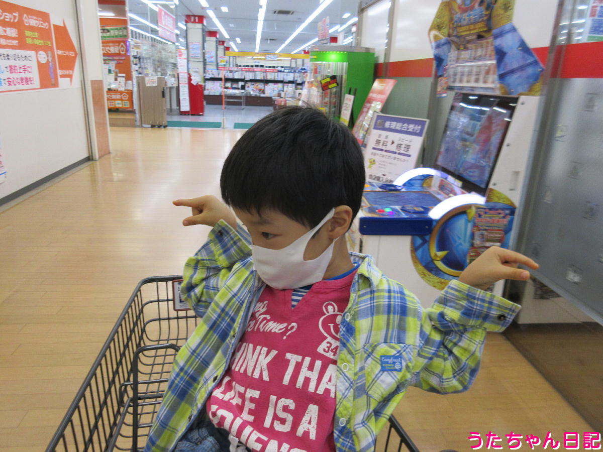 f:id:utachan0831:20211126034337j:plain