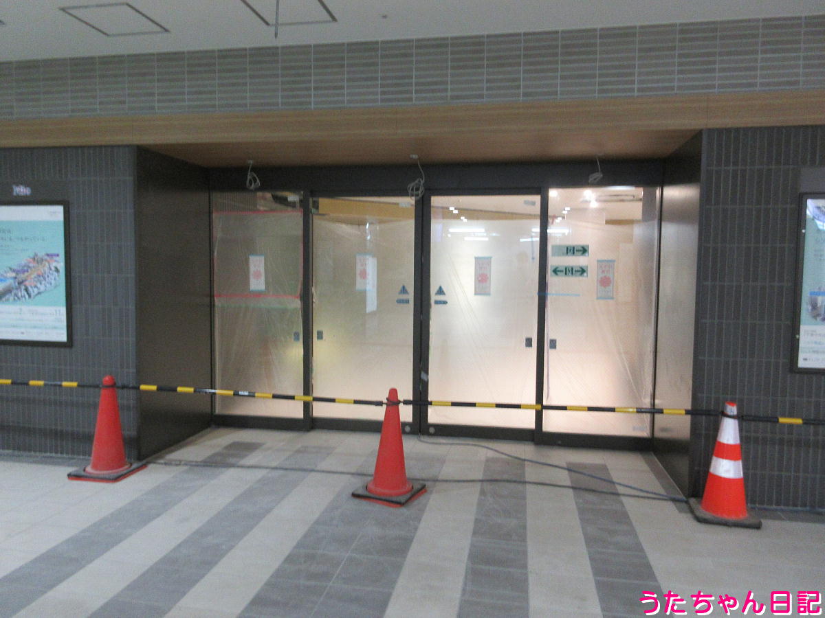 f:id:utachan0831:20211129202503j:plain