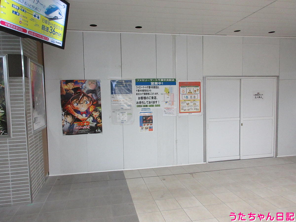 f:id:utachan0831:20211129202520j:plain