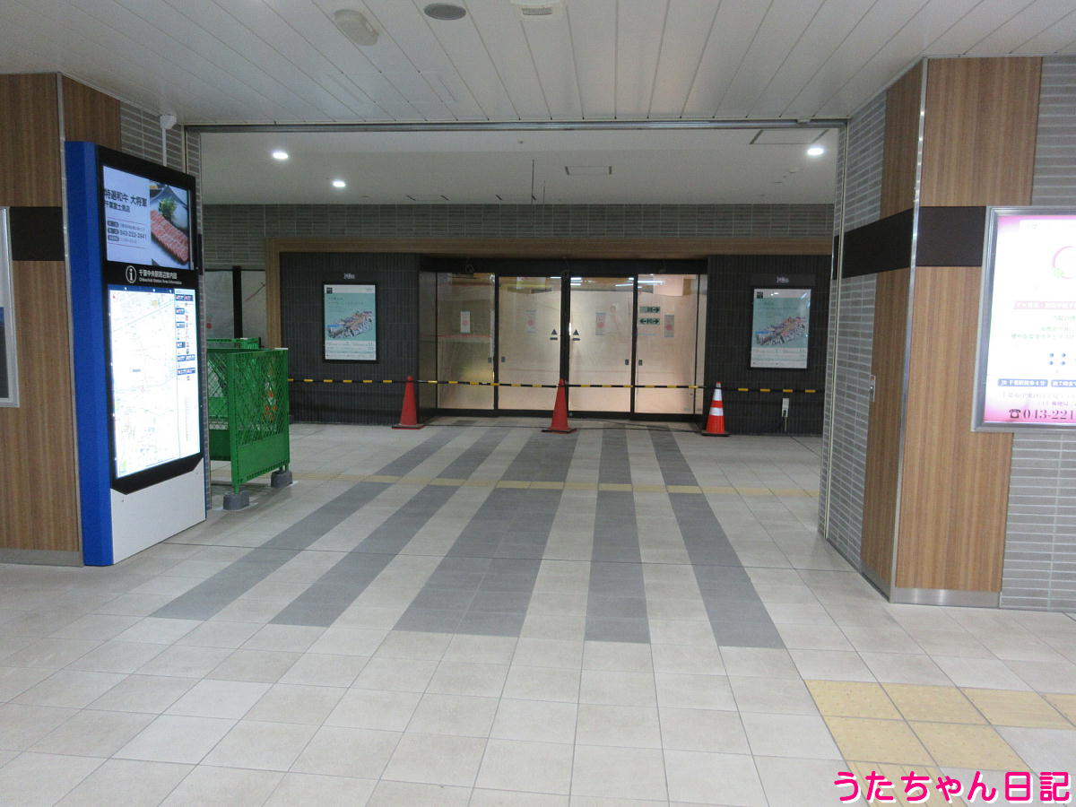 f:id:utachan0831:20211129202528j:plain